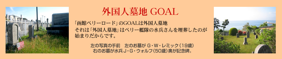 ϡGOAL